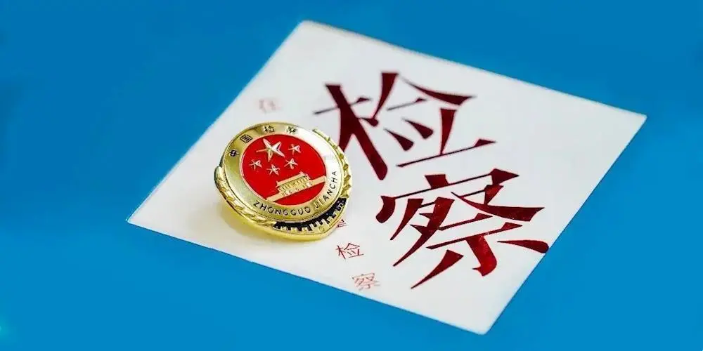 毣άضȺϷȨ
