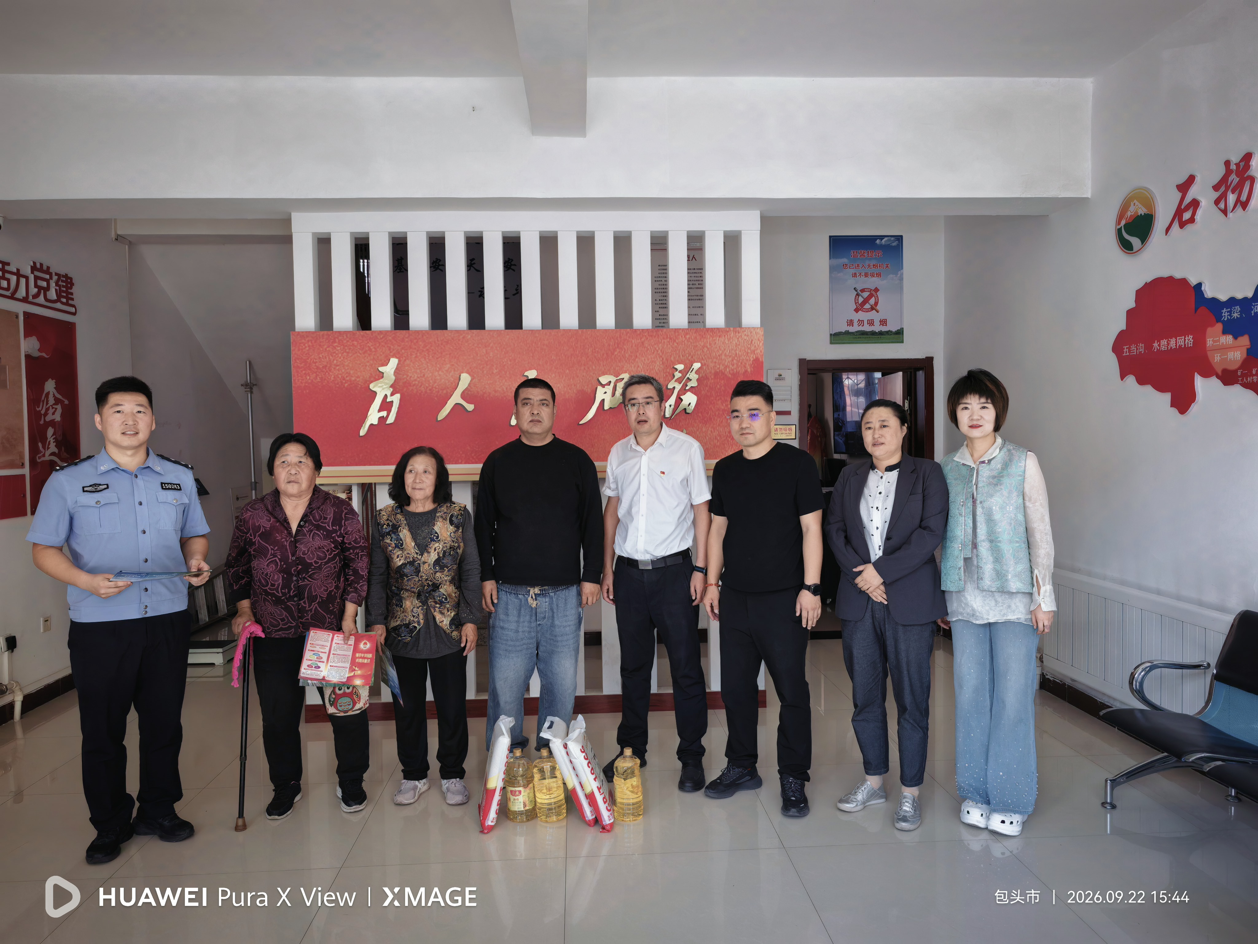 ��Բ����ӭ���� �����Ž�ů���ġ���ʯ����������Ժ˾�������ӿ�չ˫���߷�ο�ʹ����